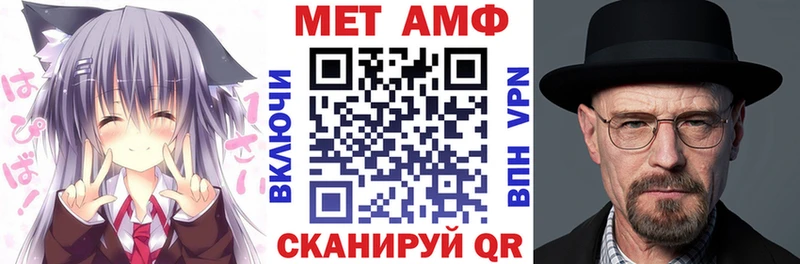 Амфетамин 98%  Красный Сулин 