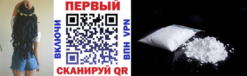 АМФ Розовый Красный Сулин
