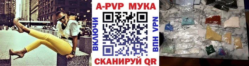 даркнет сайт  Красный Сулин  дарк нет формула  A-PVP крисы CK 