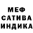 МЕТАДОН кристалл Sminys K.