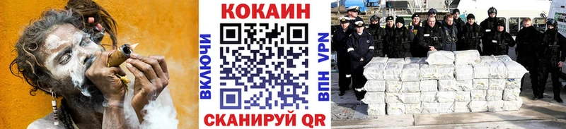КОКАИН 99%  площадка какой сайт  Красный Сулин 
