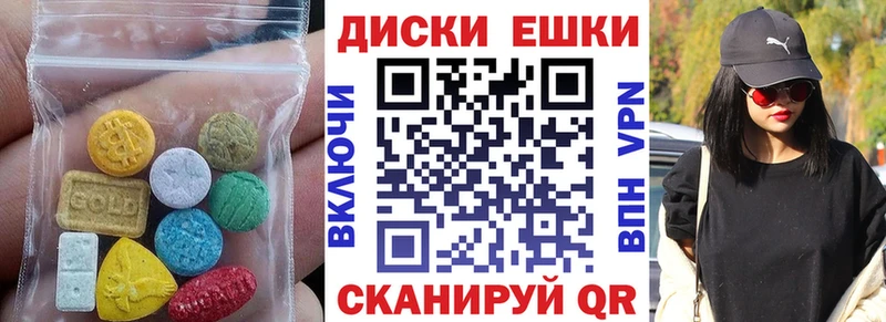 хочу   Красный Сулин  ЭКСТАЗИ TESLA 
