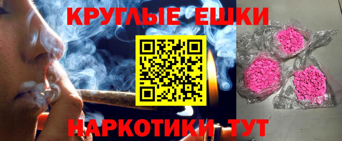 Экстази TESLA Красный Сулин