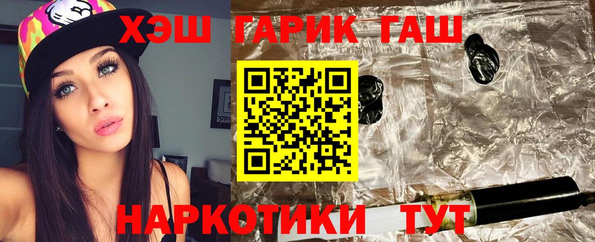ГАШ гарик Красный Сулин