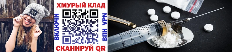 ГЕРОИН белый  продажа наркотиков  Красный Сулин 