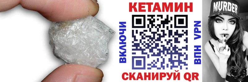 OMG ССЫЛКА  Красный Сулин  Кетамин ketamine 