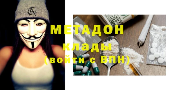 не бодяженный Кодинск