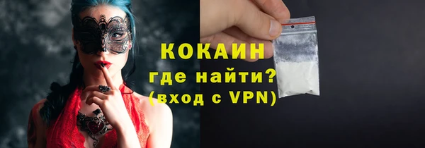 герыч Костерёво