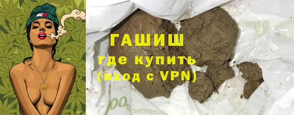 герыч Костерёво