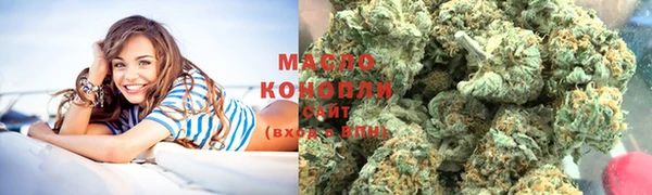 мескалин Краснослободск