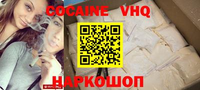 apvp Кинель