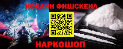 PSILOCYBIN Кингисепп