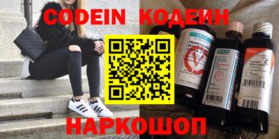 apvp Кинель
