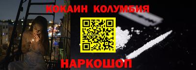 PSILOCYBIN Кингисепп