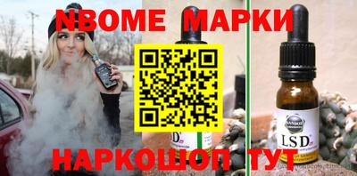PSILOCYBIN Кингисепп