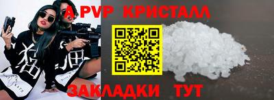 PSILOCYBIN Кингисепп