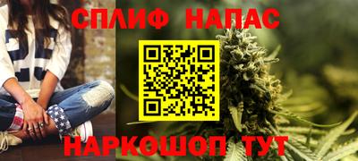 спиды Кимры