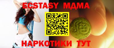 apvp Кинель