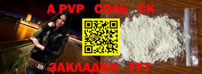 спиды Кимры