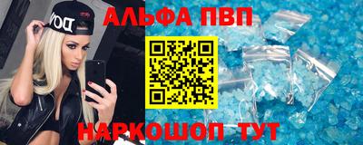 apvp Кинель