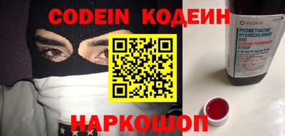 спиды Кимры