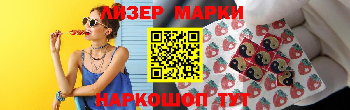 LSD-25 экстази  ЛСД экстази ecstasy  LSD-25 экстази кислота  Вход с VPN  Красный Сулин 