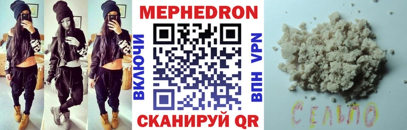 Мефедрон кристаллы  закладки  Красный Сулин 