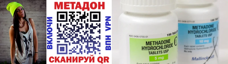 hydra ССЫЛКА  Красный Сулин  Метадон methadone 