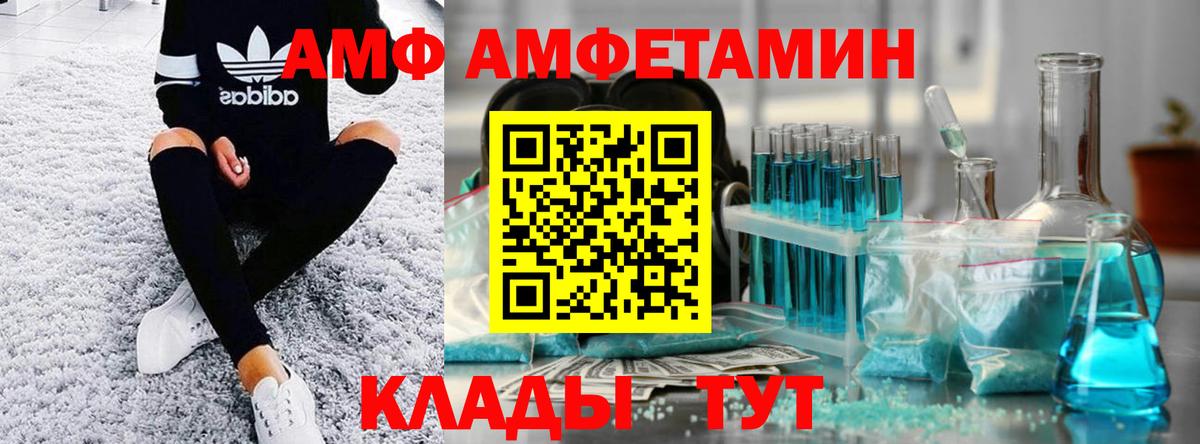 Метамфетамин кристалл  Вход с VPN  Красный Сулин 