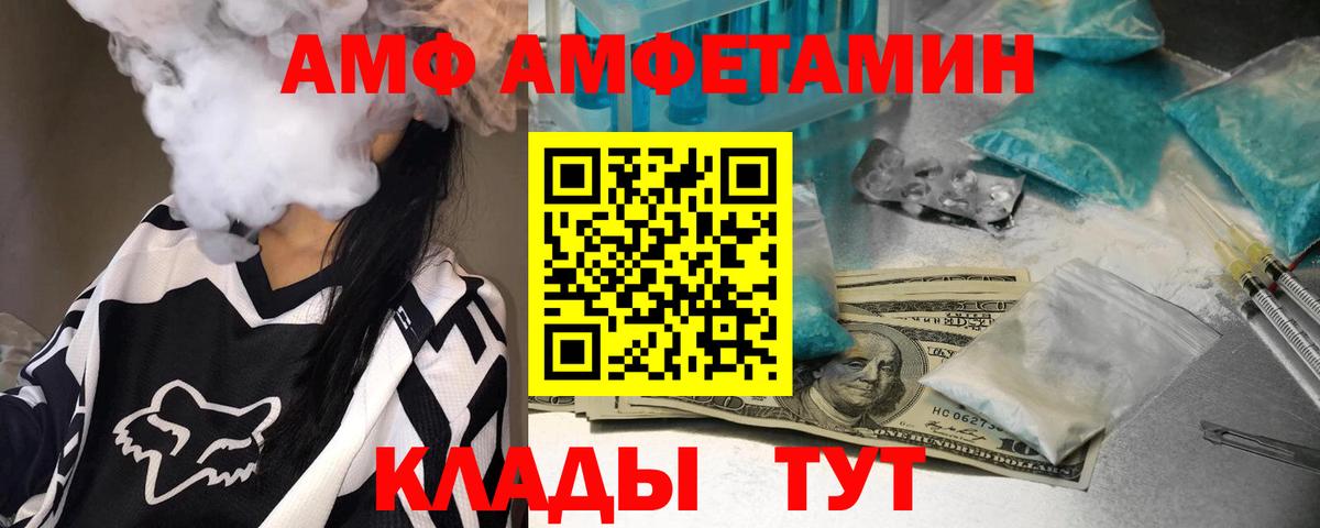 Вейп ТГК Красный Сулин