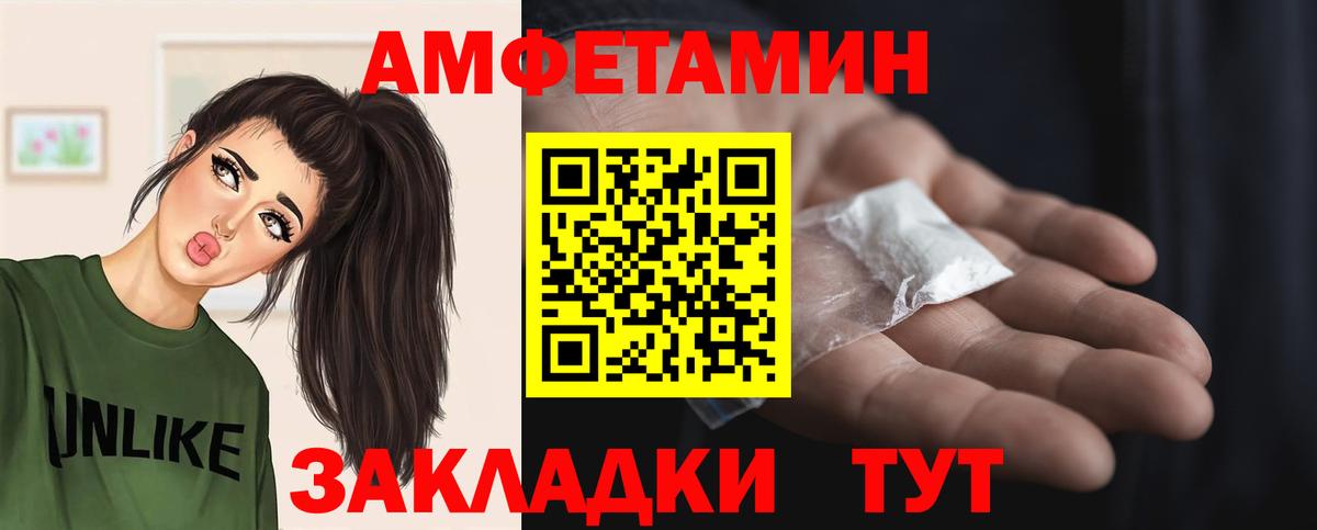 Метамфетамин винт Красный Сулин