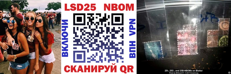 Марки NBOMe 1500мкг  где можно купить   маркетплейс наркотические препараты  Красный Сулин  kraken tor 