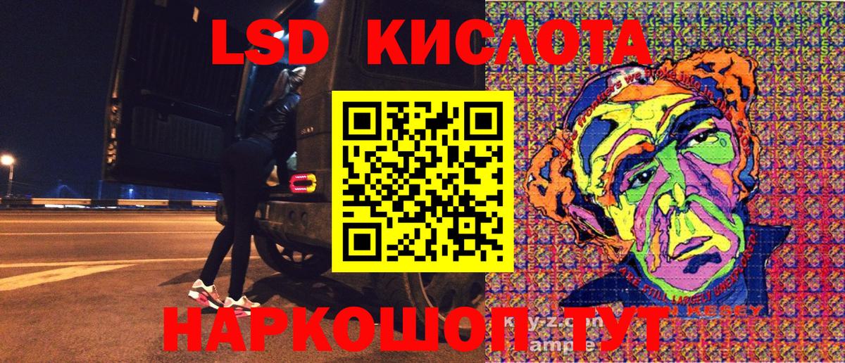 Наркотические марки 1,8мг Красный Сулин