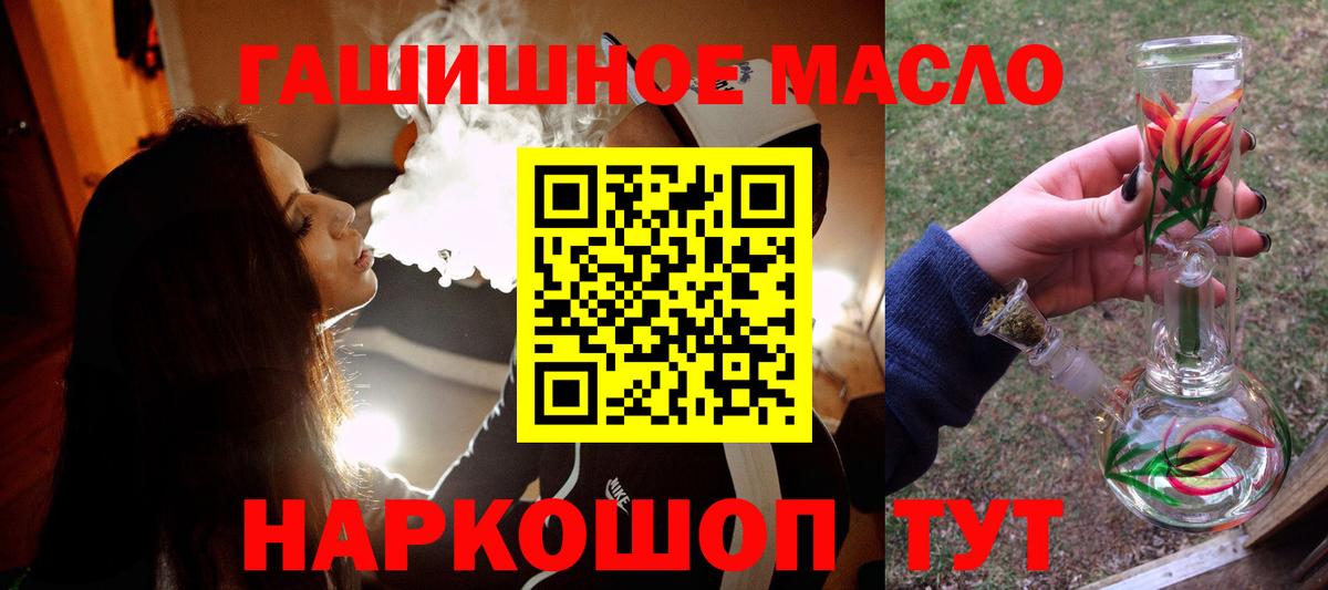 Дистиллят ТГК жижа Красный Сулин