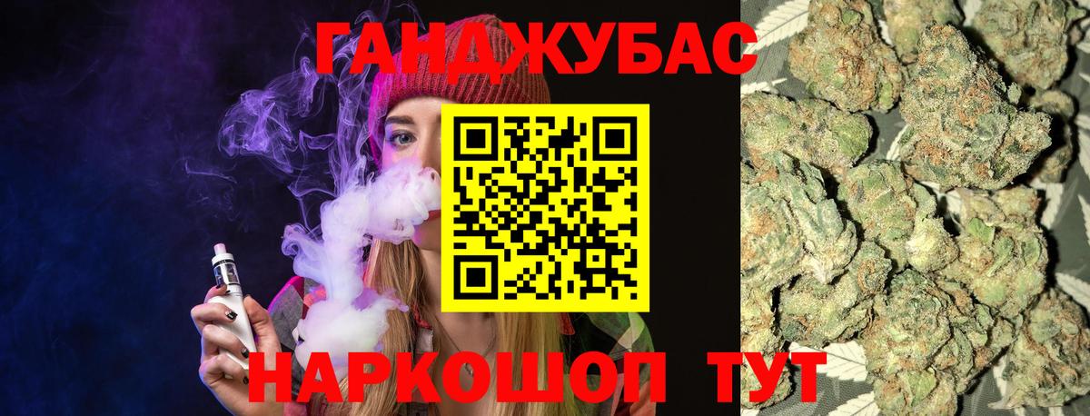 Конопля  ГАШИШ  Красный Сулин  Меф   Вход с VPN  КОКАИН 
