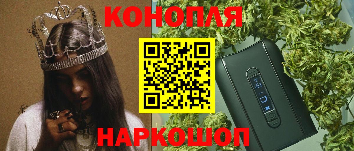 Шишки марихуана ГИДРОПОН Красный Сулин